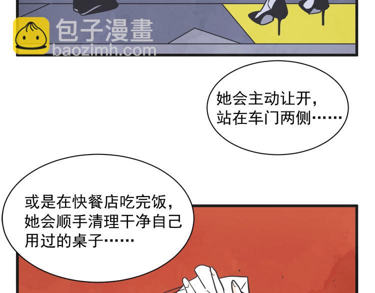第5话 爱情龙卷风34