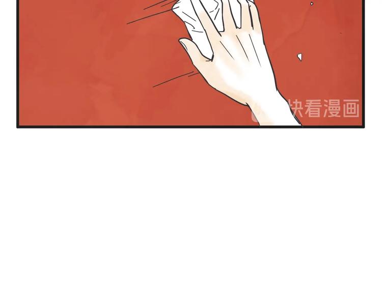 第5话 爱情龙卷风35