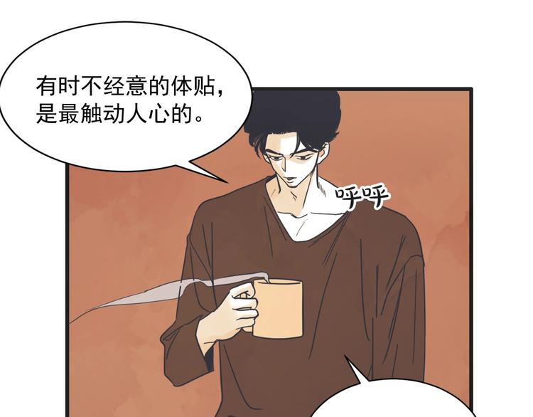 第5话 爱情龙卷风36