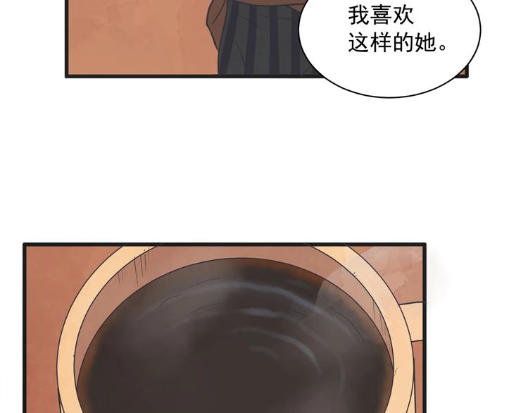 第5话 爱情龙卷风37