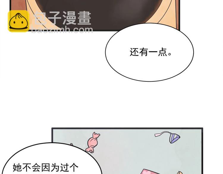 第5话 爱情龙卷风38