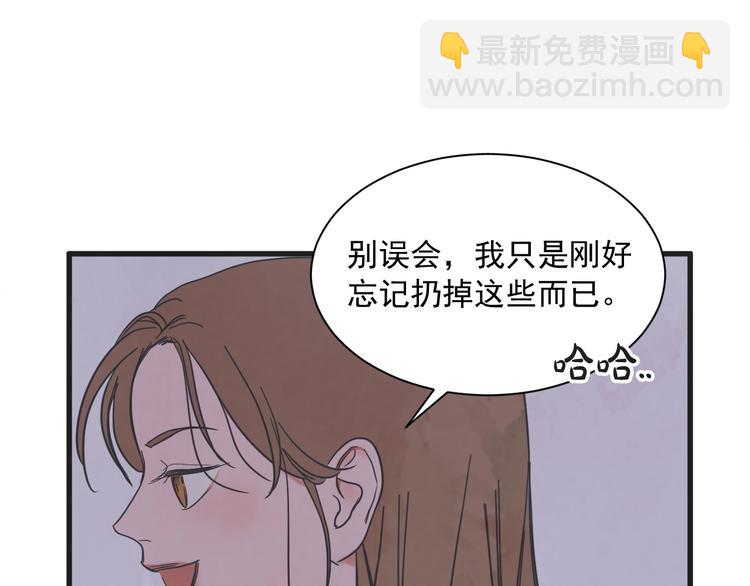 第5话 爱情龙卷风48