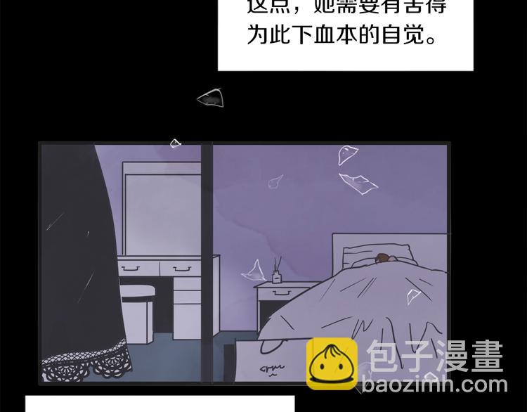 第5话 爱情龙卷风6