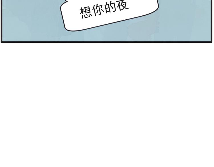 第5话 爱情龙卷风60