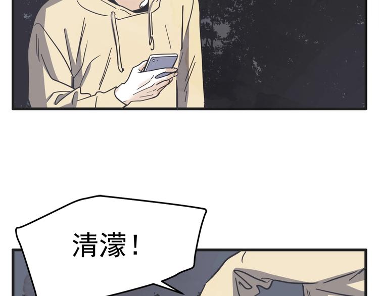 第5话 爱情龙卷风64