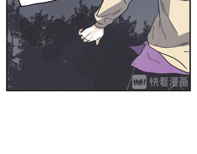 第5话 爱情龙卷风65
