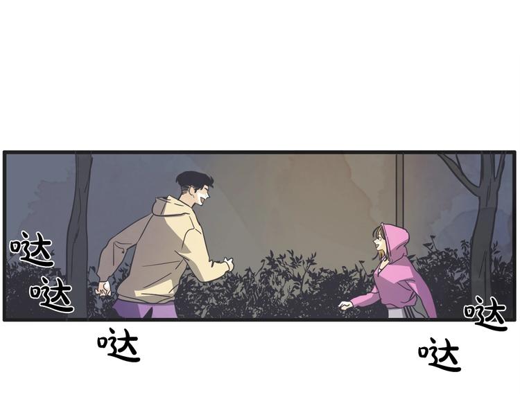 第5话 爱情龙卷风66