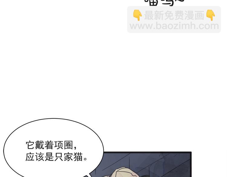 第5话 爱情龙卷风78