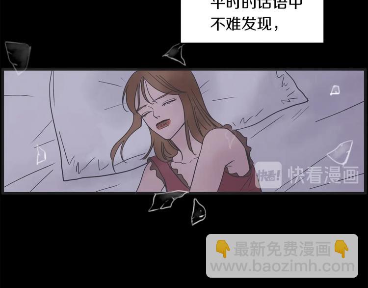 第5话 爱情龙卷风8