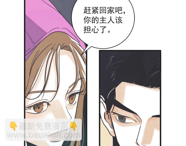 第5话 爱情龙卷风81