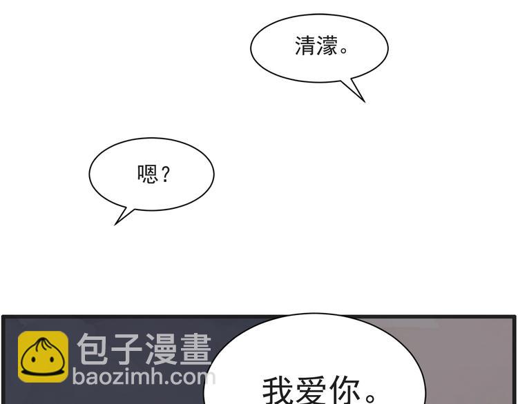 第5话 爱情龙卷风83