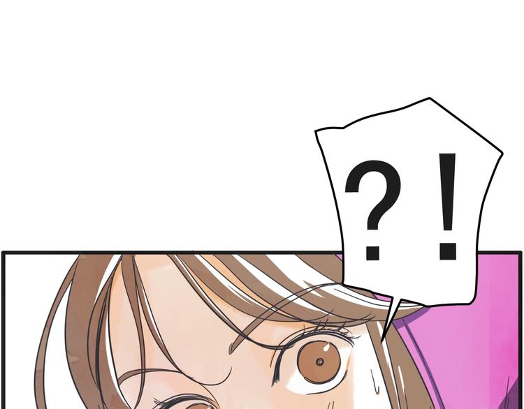 第5话 爱情龙卷风85