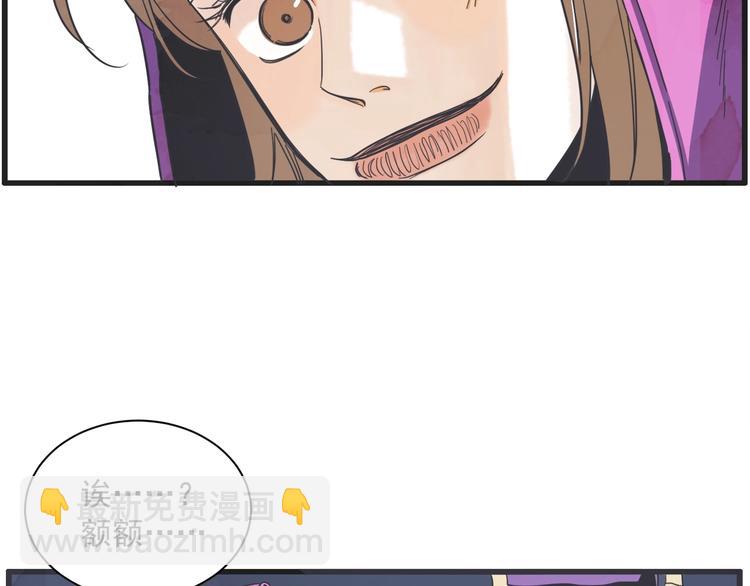 第5话 爱情龙卷风86