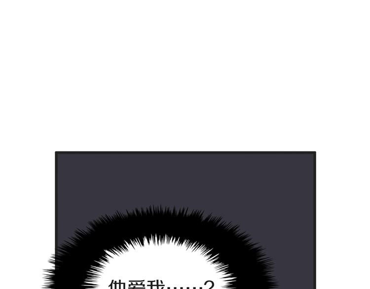 第5话 爱情龙卷风91