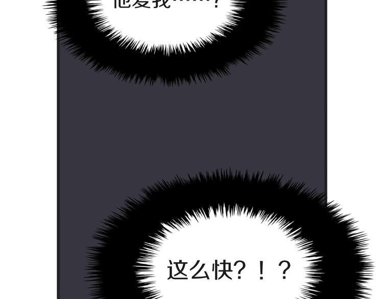 第5话 爱情龙卷风92