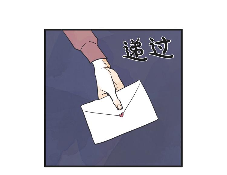 第5话 爱情龙卷风95