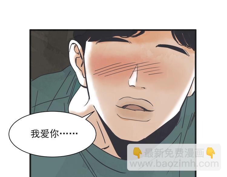 第5话 爱情龙卷风98