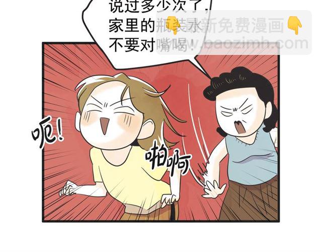 第11话  伤心10