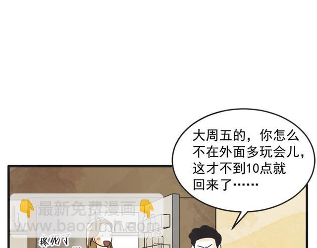 第11话  伤心11