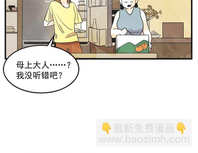 第11话  伤心12