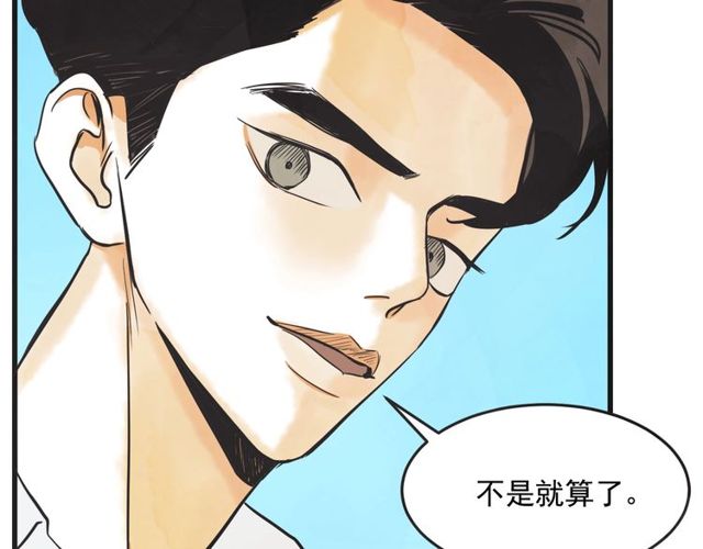 第11话  伤心131