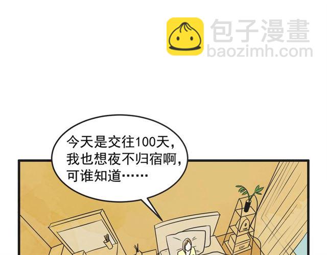 第11话  伤心17