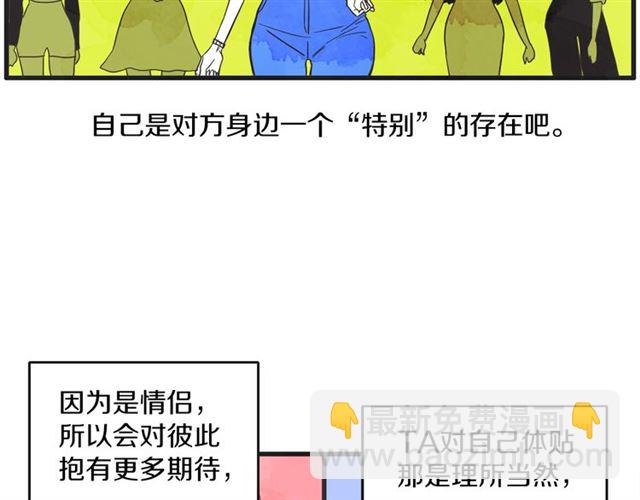 第11话  伤心41