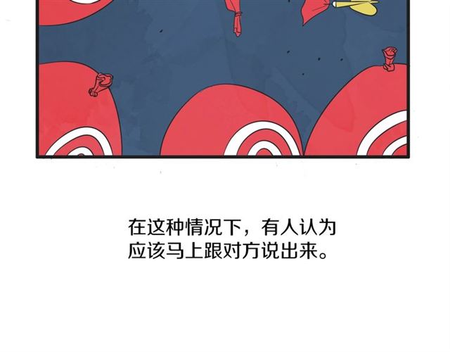 第11话  伤心44