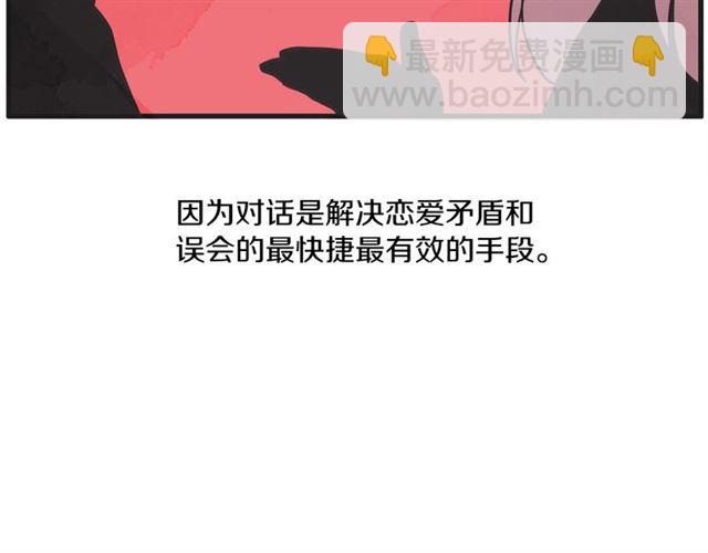 第11话  伤心46
