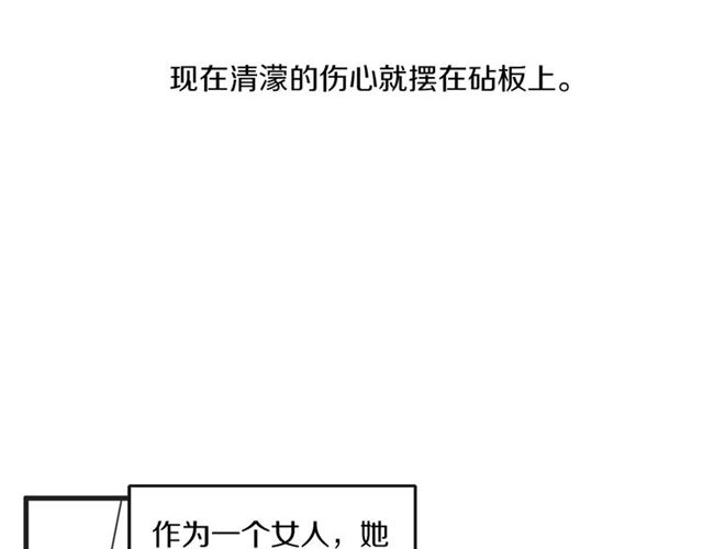 第11话  伤心49