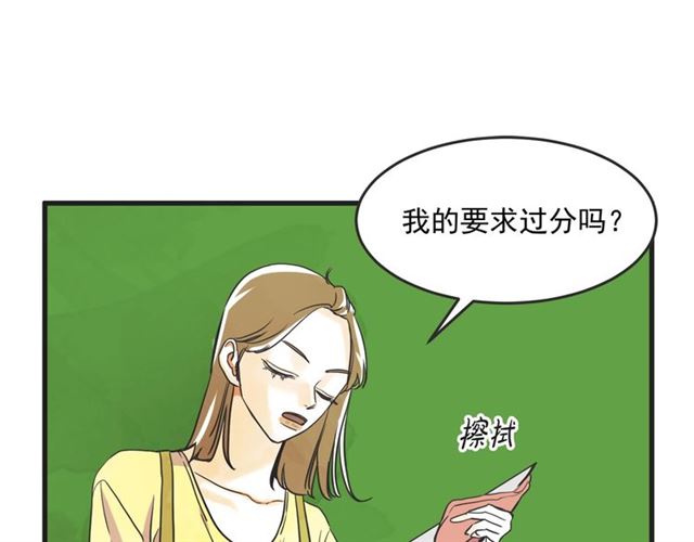 第11话  伤心56