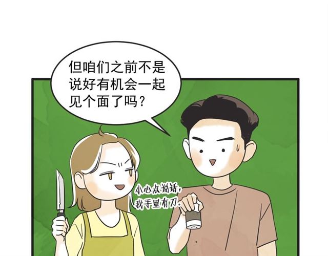 第11话  伤心63
