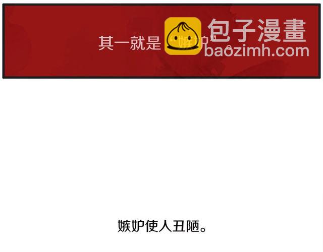 第11话  伤心74