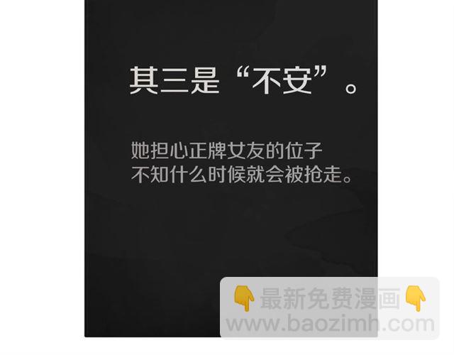 第11话  伤心79