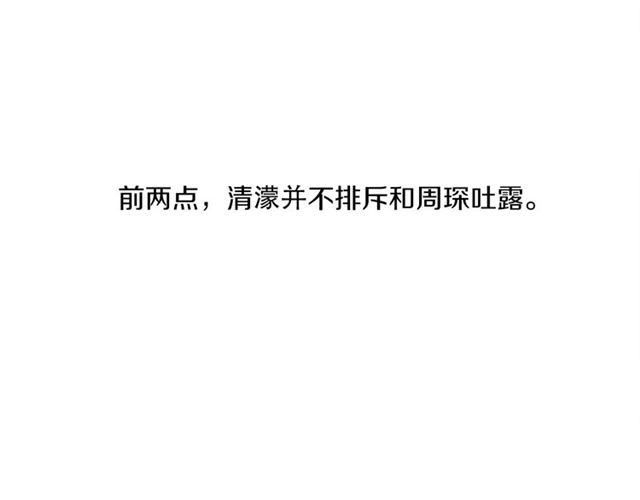 第11话  伤心80
