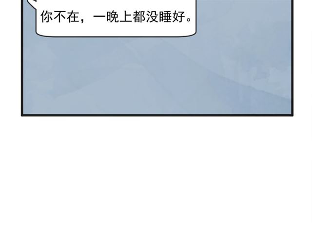 第11话  伤心90