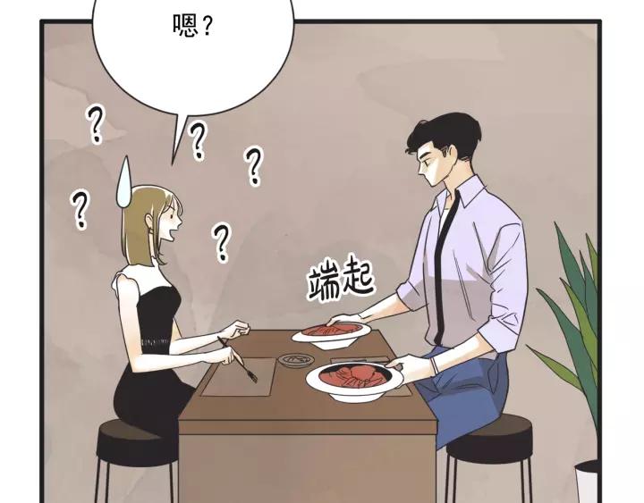 6话 我爱你10