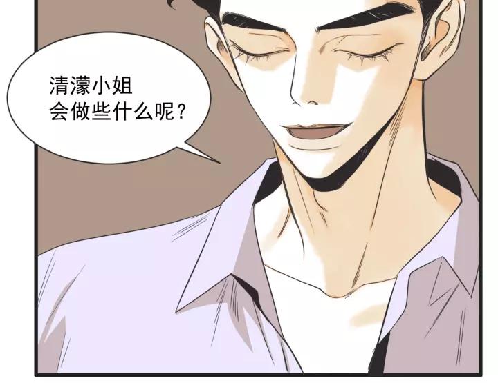6话 我爱你11