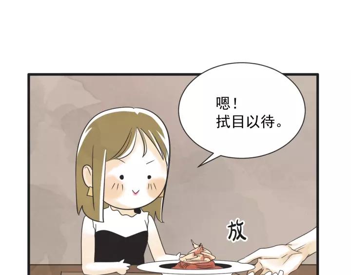6话 我爱你13