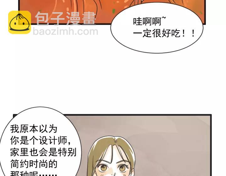6话 我爱你14