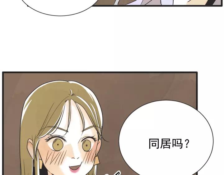 6话 我爱你15