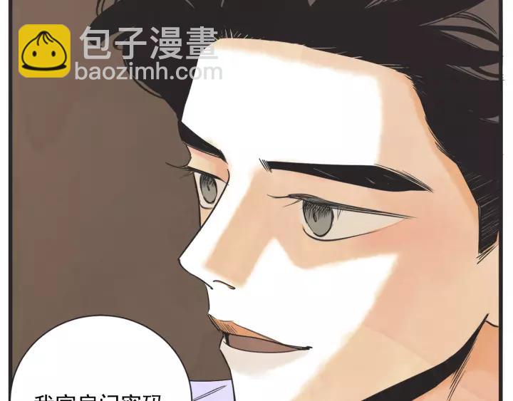 6话 我爱你17