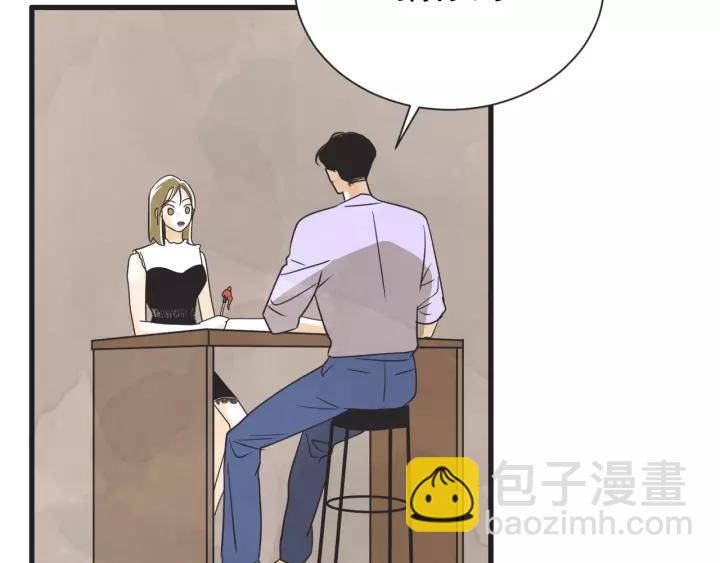 6话 我爱你19