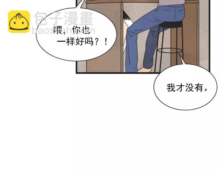 6话 我爱你20