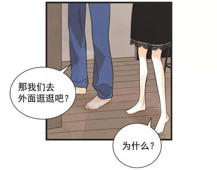 6话 我爱你22