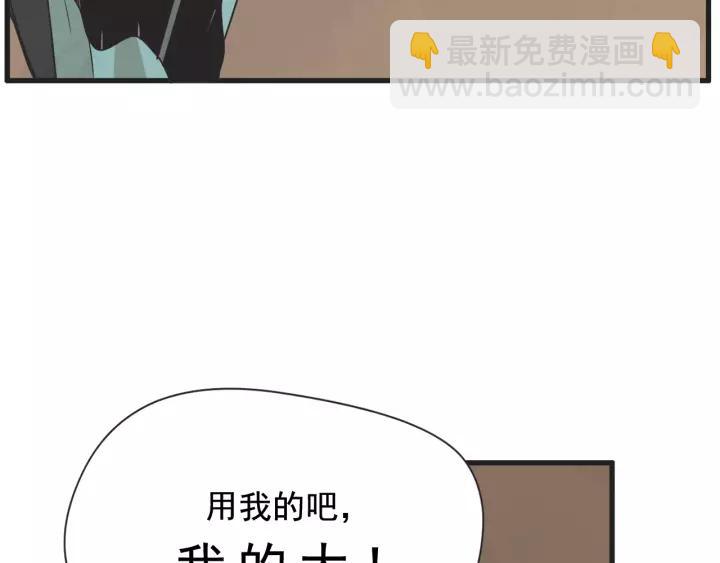 6话 我爱你24