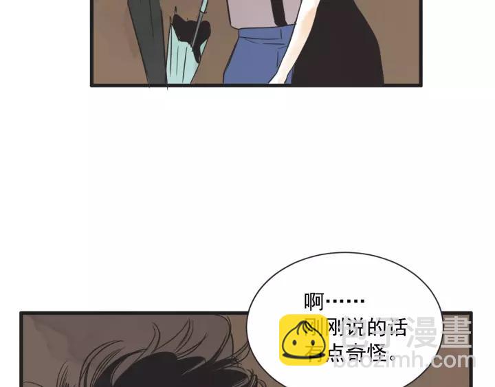 6话 我爱你26