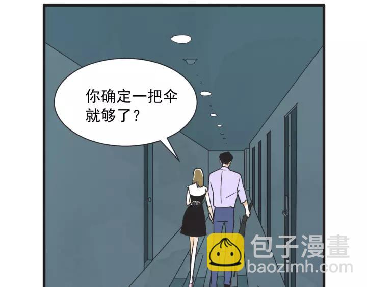 6话 我爱你28