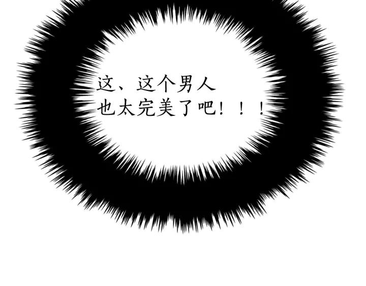 6话 我爱你34