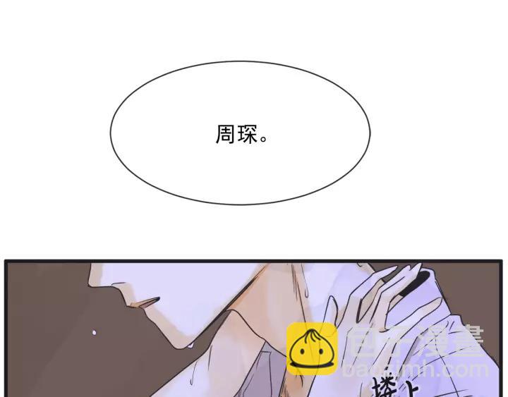 6话 我爱你37